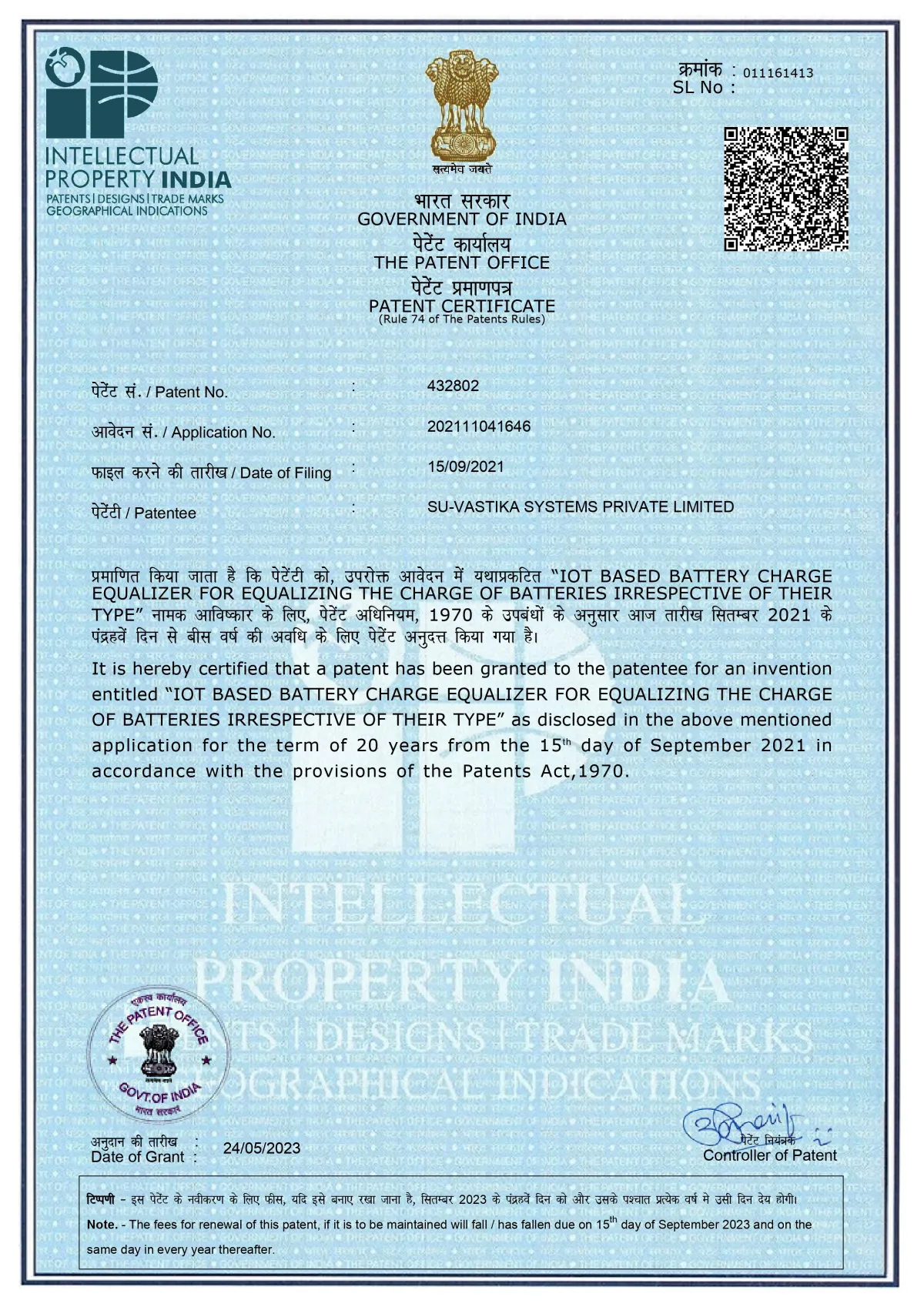 Patent certificate #432802